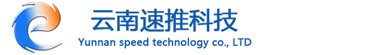 云南短視頻推廣,昆明短視頻運營,短視頻拍攝,云南短視頻公司_云南速推科技有限公司
